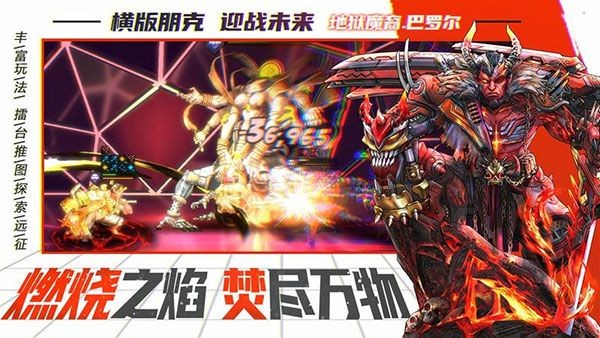 明日边境0.1折 v1.6.11