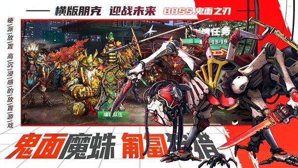 明日边境0.1折 v1.6.12