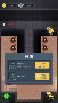 ��õ�����Ϸ v1.01