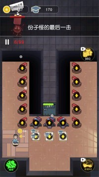 ��õ�����Ϸ v1.00