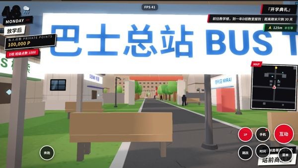 探索实力教室官方正版 v11.00
