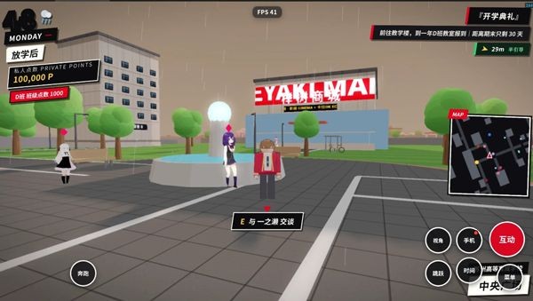 探索实力教室官方正版 v11.02