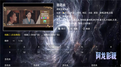墨千裳影视 v3.0.20