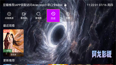墨千裳影视 v3.0.21