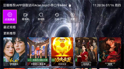 墨千裳影视 v3.0.22