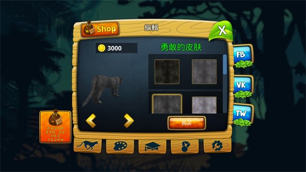 豹子家族模拟器官方正版 v2.15.11