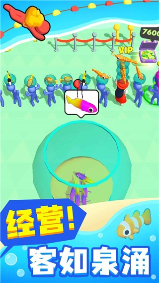 摸鱼大师无限金币无广告版 v1.1.10