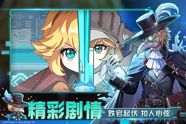 坎特伯雷公主与骑士唤醒冠军之剑的奇幻冒险小米服 v3.47.01