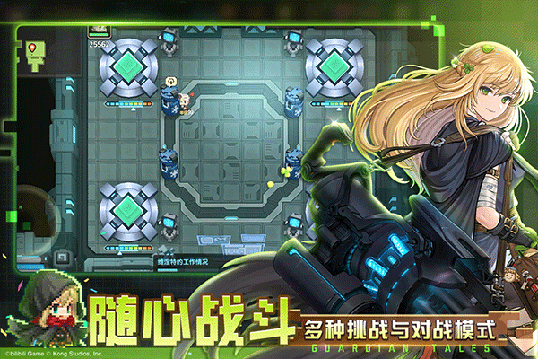 坎特伯雷公主与骑士唤醒冠军之剑的奇幻冒险小米服 v3.47.03