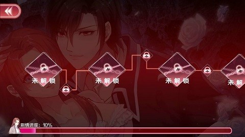 暗夜新娘 v1.0.21