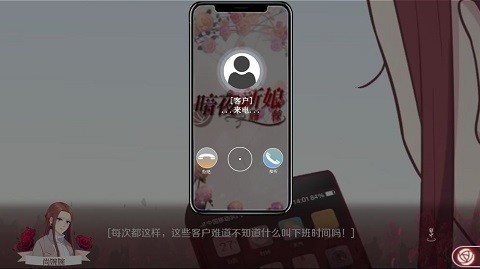暗夜新娘 v1.0.22