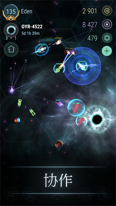 哈迪斯行星中文版 v6.565.33