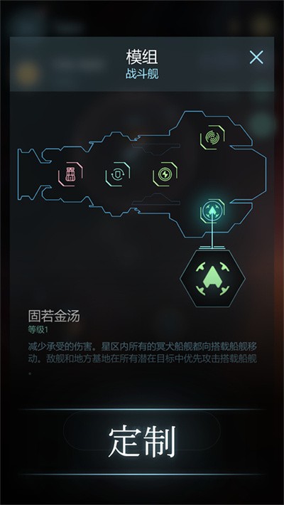 哈迪斯行星中文版 v6.565.34