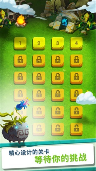 疯狂的石头游戏最新版 v4.04
