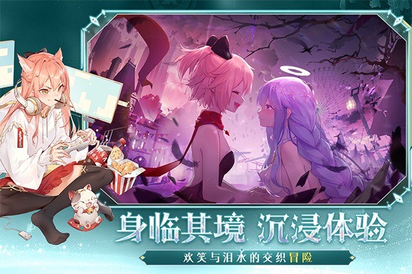 梦的第七章手游官方版 v1.1.0 安卓版1