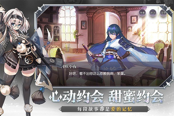 梦的第七章手游官方版 v1.1.0 安卓版2