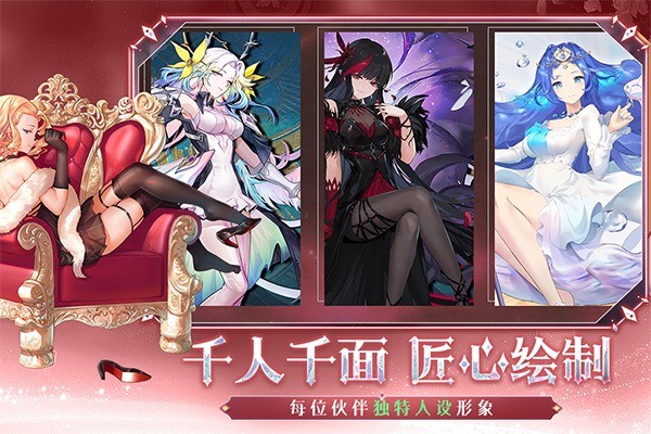 梦的第七章手游官方版 v1.1.0 安卓版3