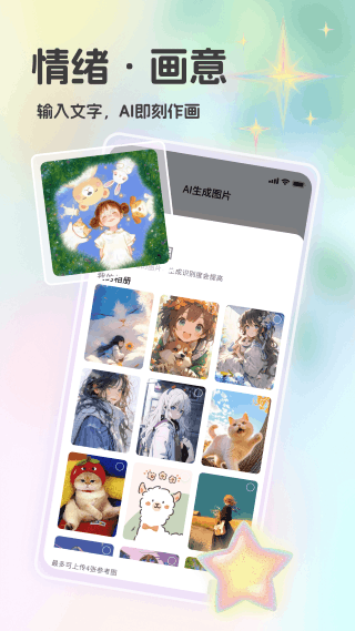 3D图片壁纸安卓版 v1.11