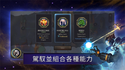 Legends of Runeterra台服 v07.07.0090