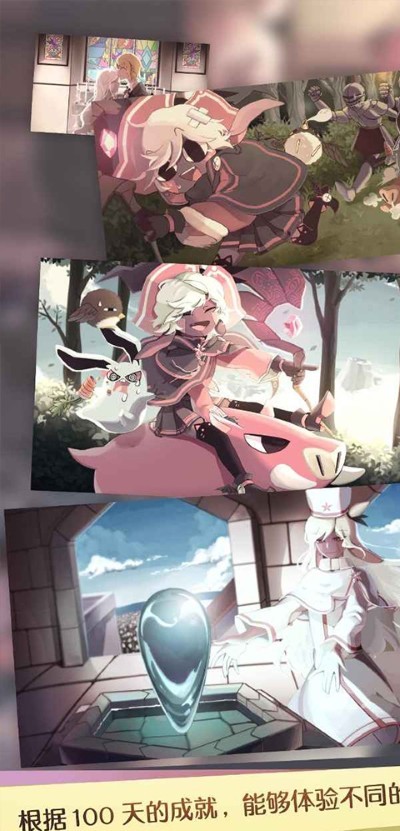 魔女之泉1最新版 v1.0.11