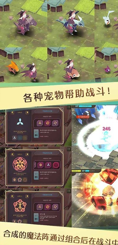 魔女之泉1最新版 v1.0.12