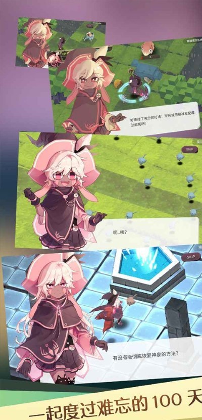 魔女之泉1最新版 v1.0.13