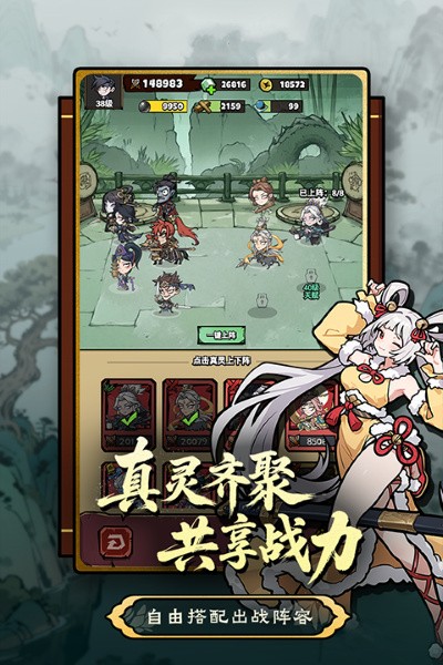 疯狂之旅完整版 v1.00