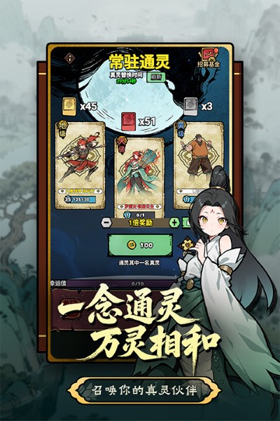 疯狂之旅完整版 v1.03