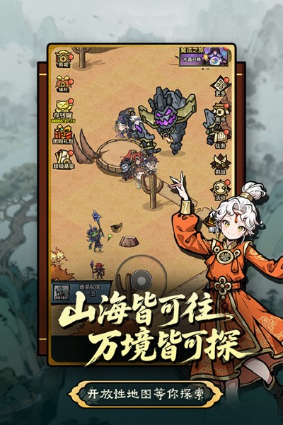 疯狂之旅完整版 v1.04