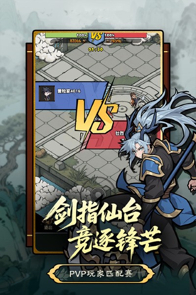 疯狂之旅完整版 v1.02