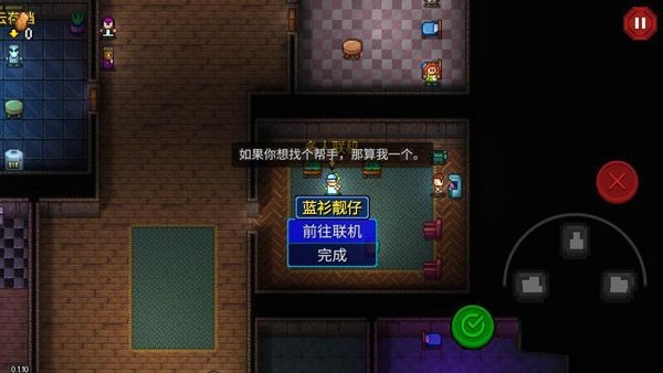 streets of rogue手机版 v2.441