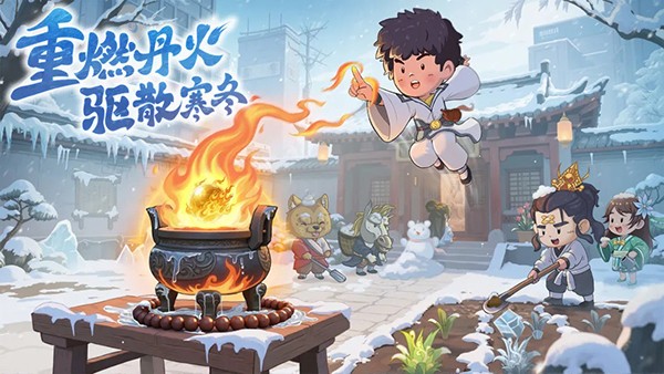 种田掌门人无限代金券版 v1.0.120