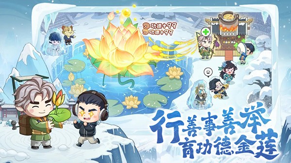 种田掌门人无限代金券版 v1.0.121