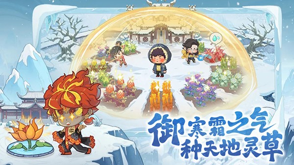 种田掌门人无限代金券版 v1.0.122