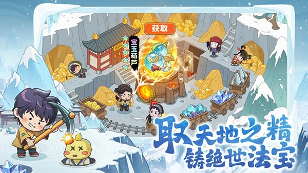种田掌门人无限代金券版 v1.0.123
