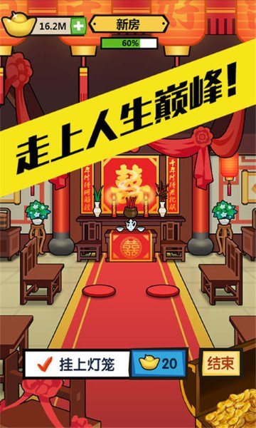 徒手劈砖最新版 v4.04