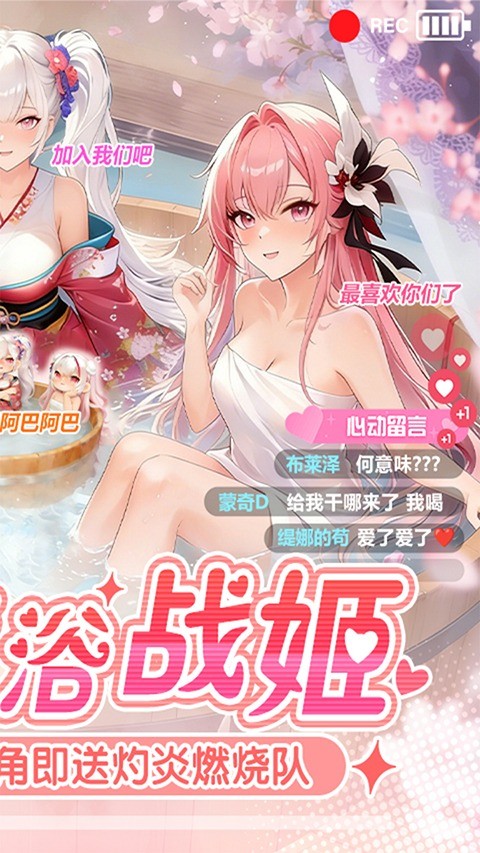 战火使命国际版 v1.0.51