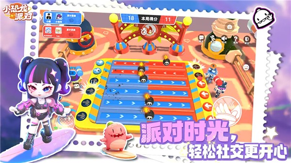 小恐龙派对游戏正版 v2.5.00