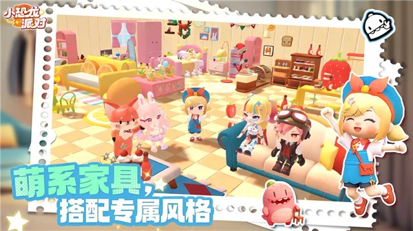 小恐龙派对游戏正版 v2.5.01