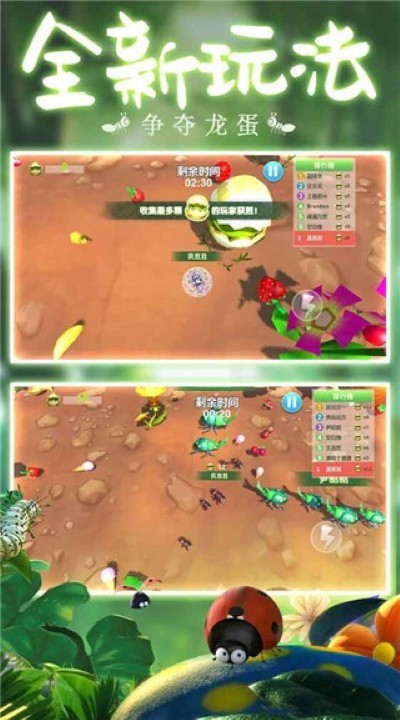 蚂蚁行军团中文版 v1.0.64