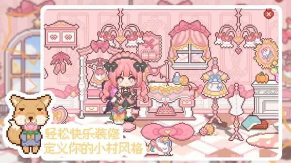 我的可爱村无限金币 v1.0.101