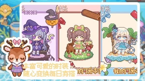 我的可爱村无限金币 v1.0.102