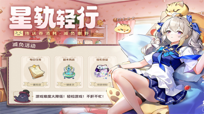 悠星大陆免费版 v3.0.01