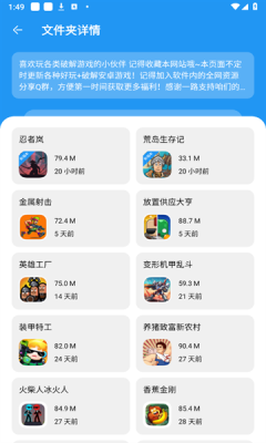 安忆软件库 v1.2.84