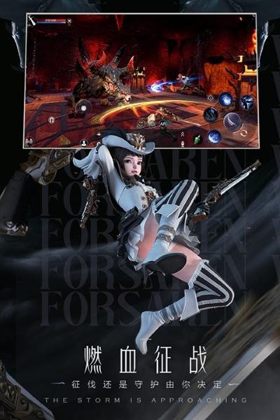 新神魔大陆九游客户端 v2.58.0 安卓版1