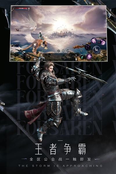 新神魔大陆九游客户端 v2.58.0 安卓版2