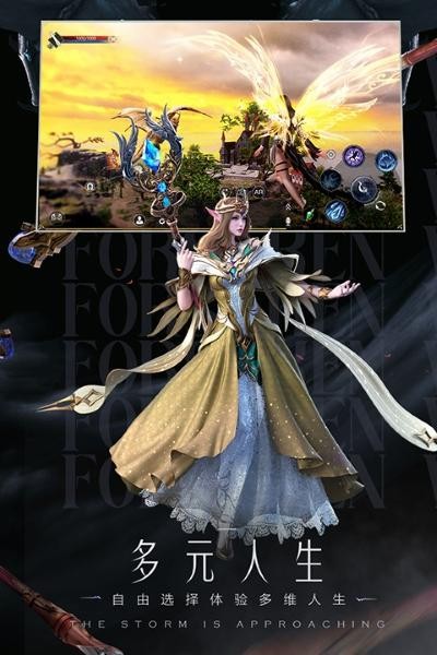 新神魔大陆九游客户端 v2.58.0 安卓版3