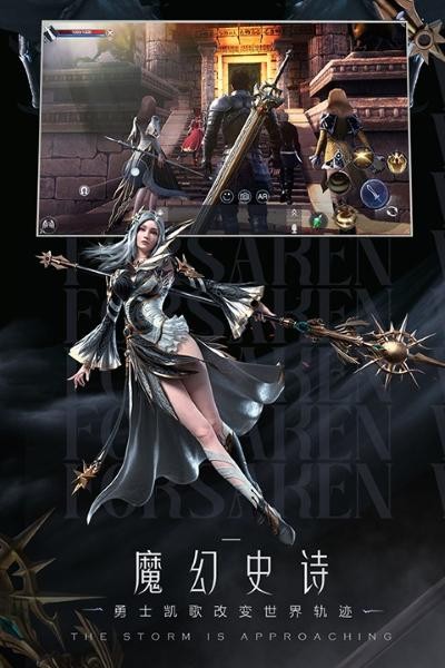 新神魔大陆九游客户端 v2.58.0 安卓版4