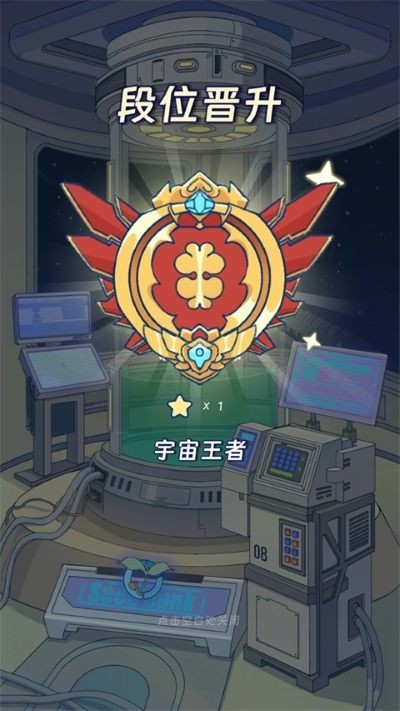 宇宙农场物语手机版 v1.3.00