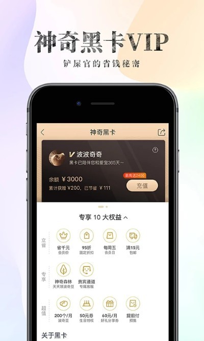 �������app���°� v4.7.341